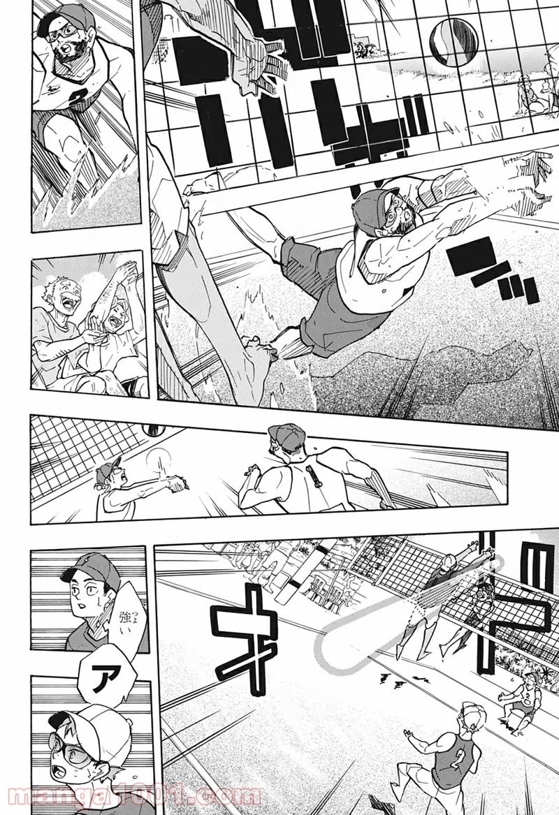 ハイキュー!! 第376話 - Page 10