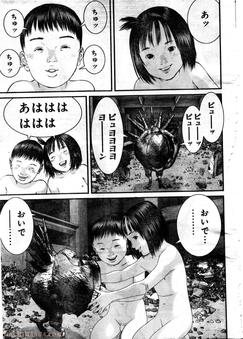 ガンツ 第32話 - Page 185
