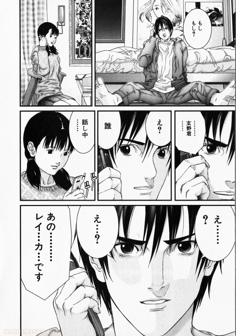ガンツ 第15話 - Page 39