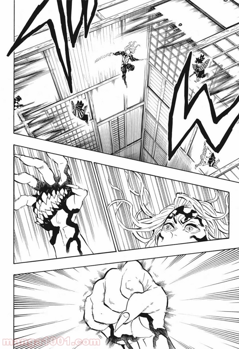 鬼滅の刃 第183話 - Page 12