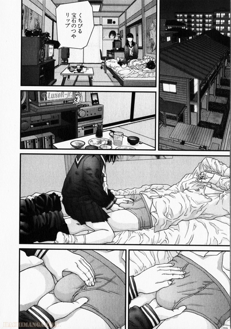 ガンツ 第15話 - Page 23