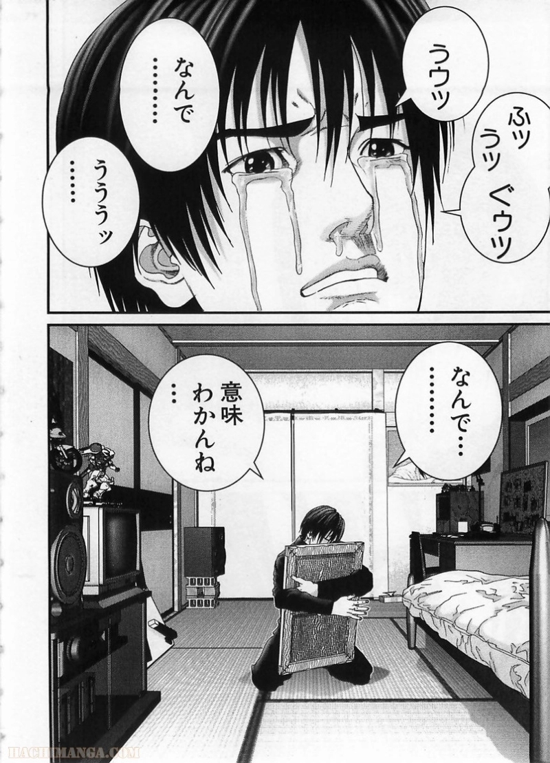 ガンツ 第19話 - Page 158