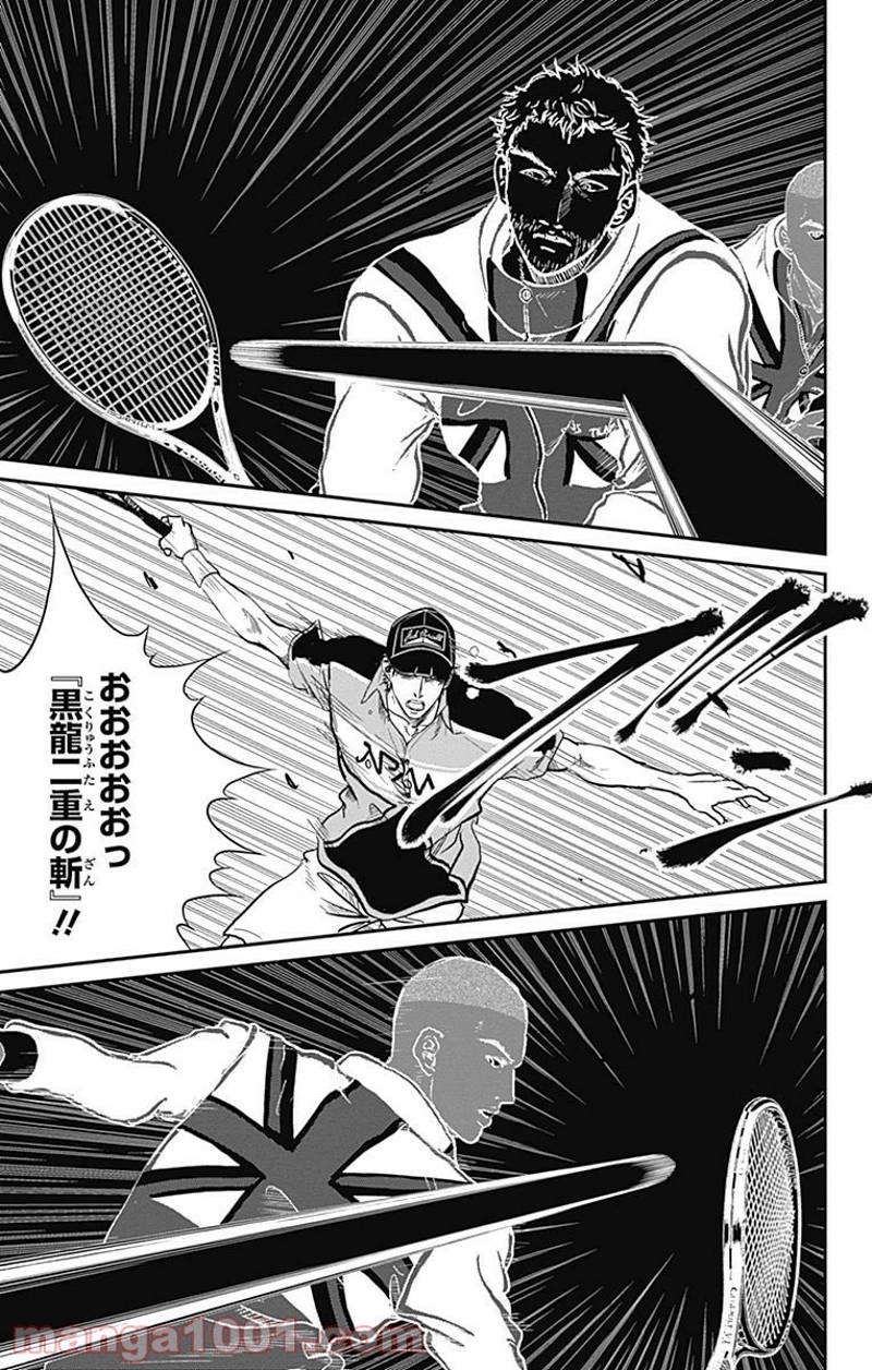 新テニスの王子様 第200話 - Page 3