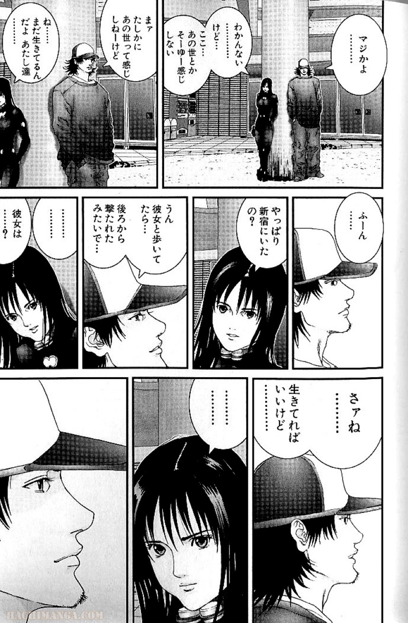 ガンツ 第12話 - Page 173