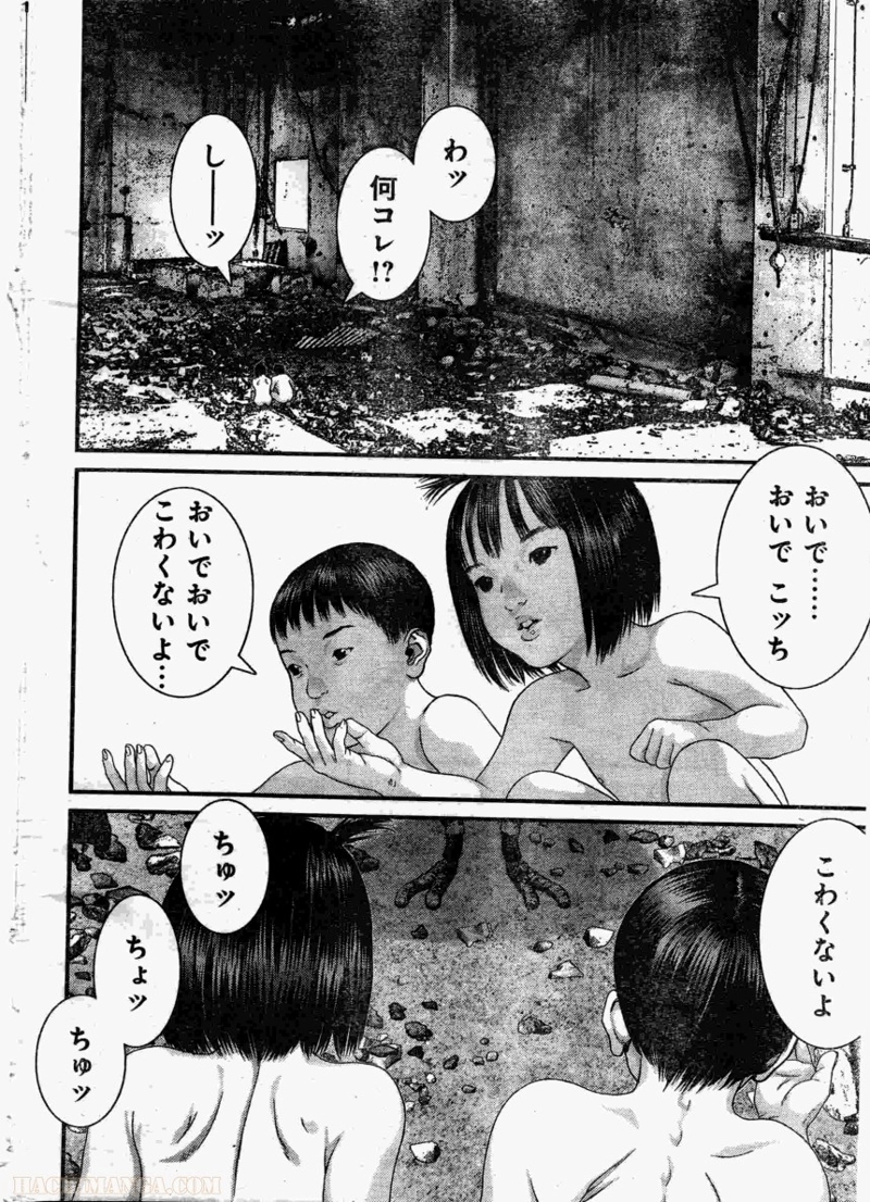 ガンツ 第32話 - Page 182