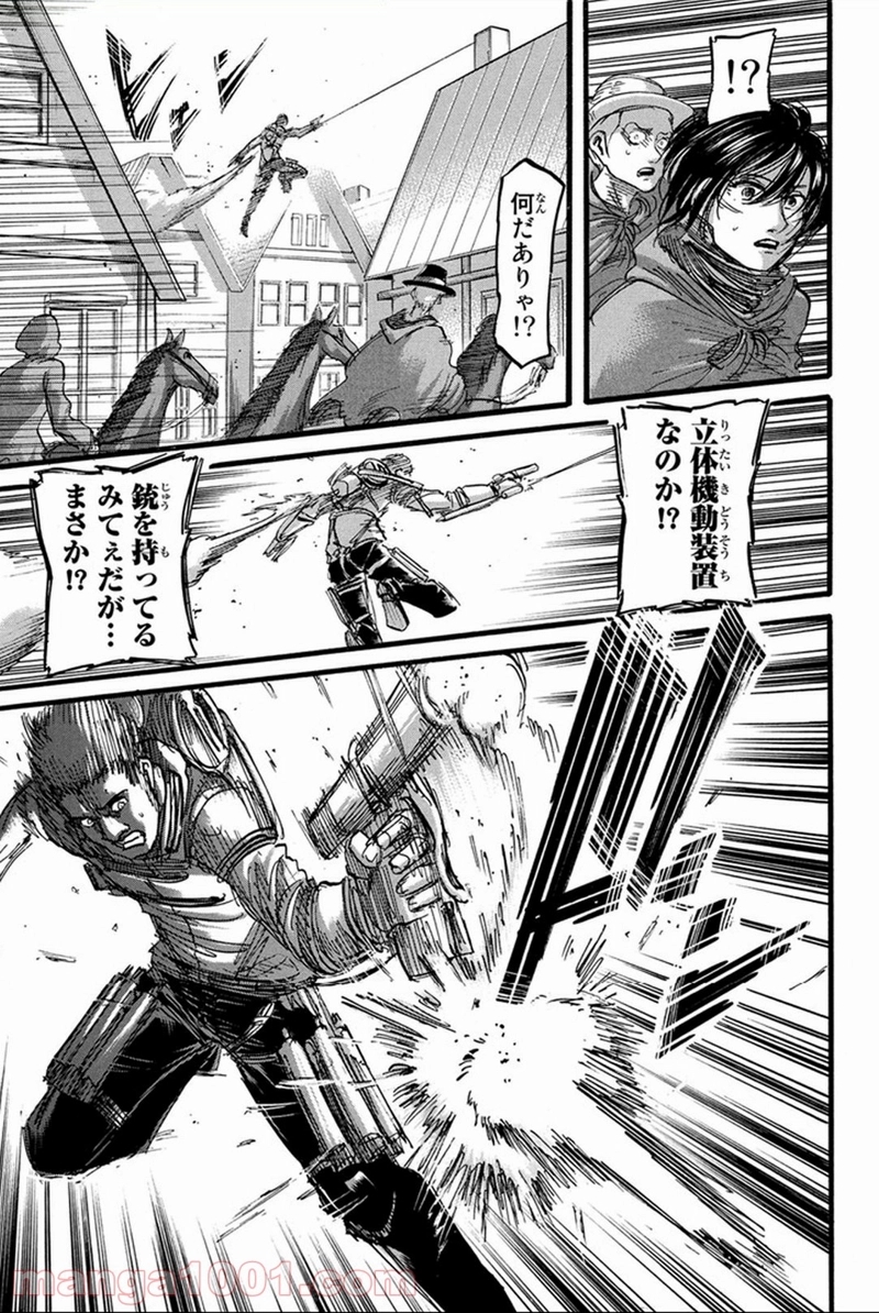 進撃の巨人 第58話 - Page 29