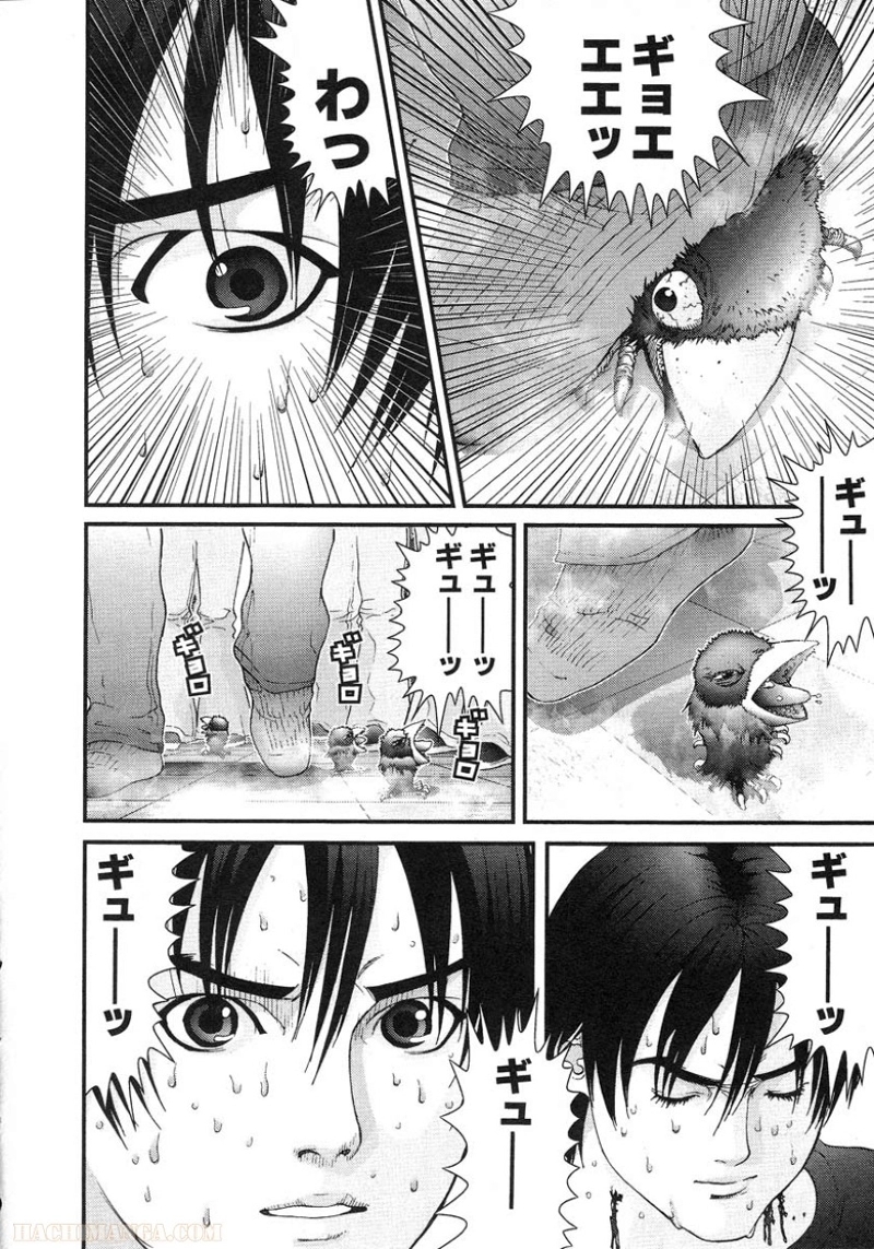 ガンツ 第5話 - Page 16