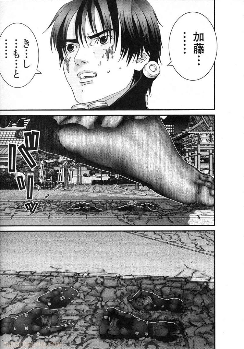 ガンツ 第7話 - Page 14