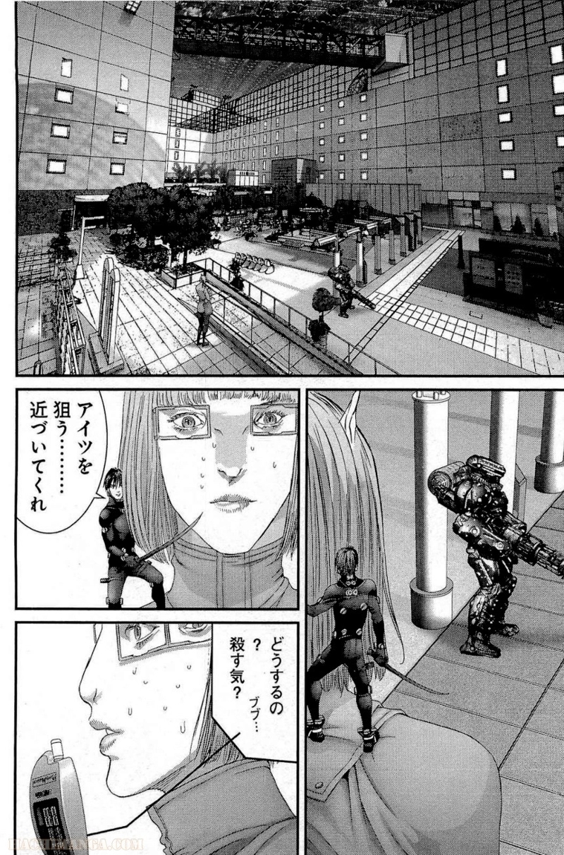 ガンツ 第31話 - Page 95