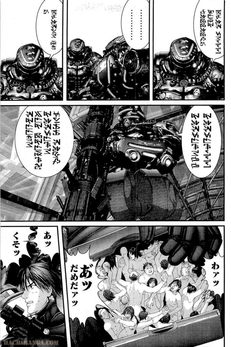 ガンツ 第31話 - Page 130