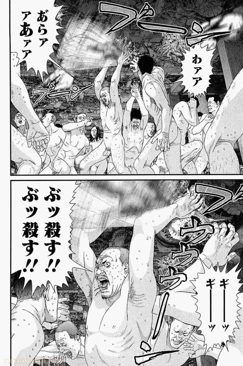 ガンツ 第33話 - Page 61