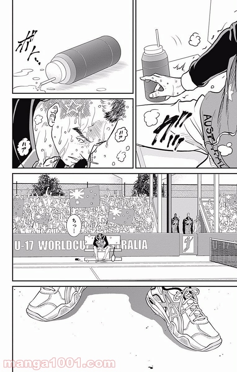 新テニスの王子様 第210話 - Page 10