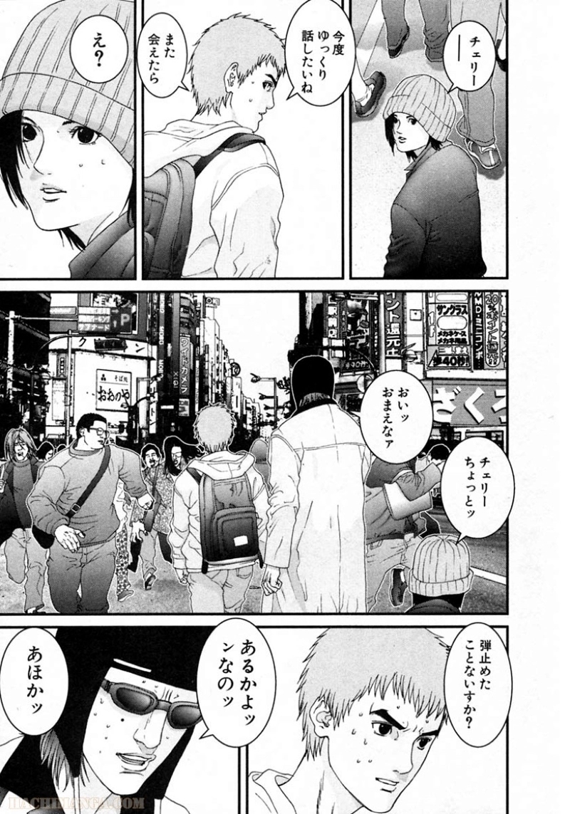 ガンツ 第11話 - Page 163