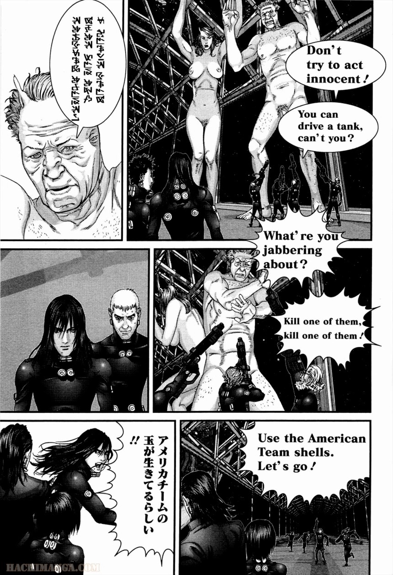 ガンツ 第36話 - Page 137