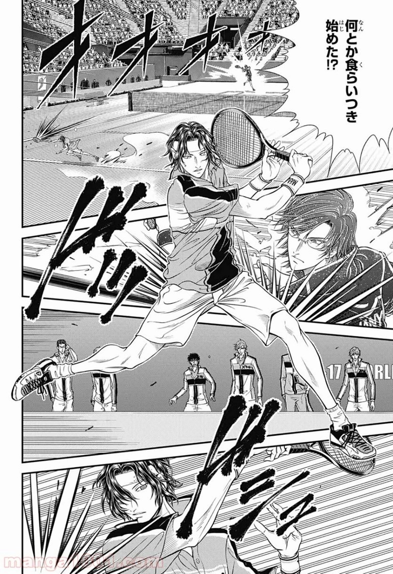 新テニスの王子様 第301話 - Page 6