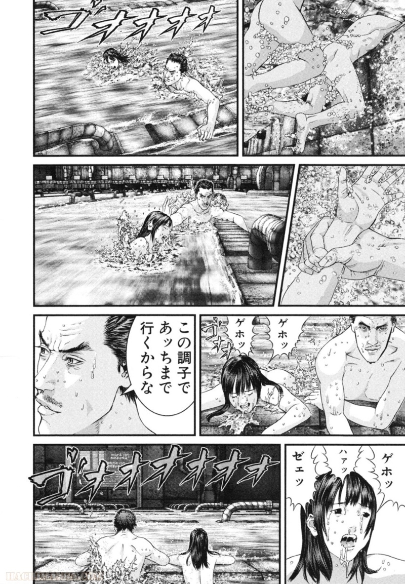 ガンツ 第30話 - Page 34