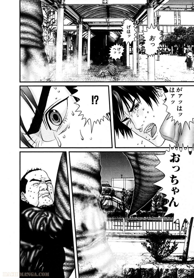 ガンツ 第14話 - Page 43