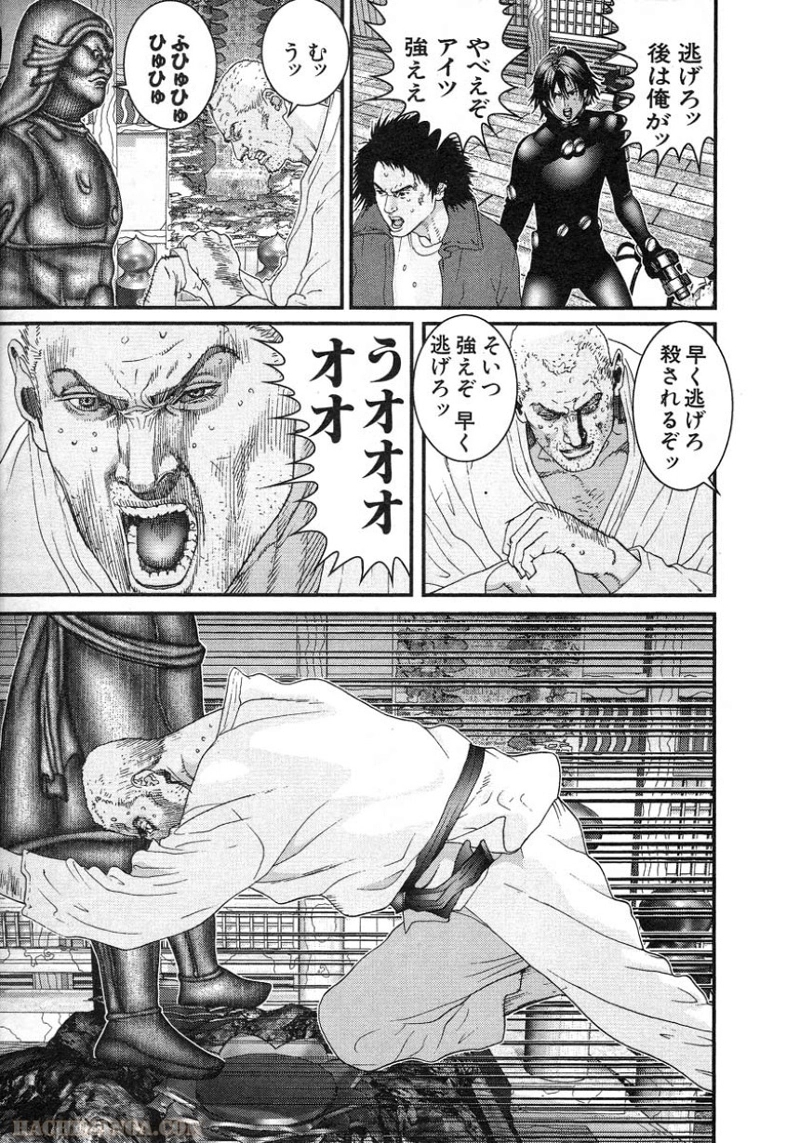 ガンツ 第7話 - Page 84