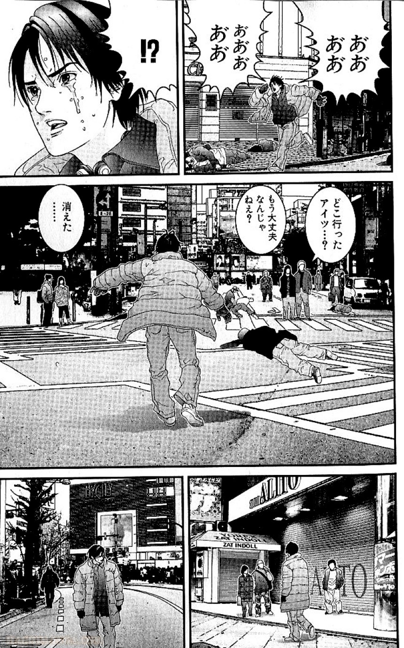 ガンツ 第12話 - Page 17