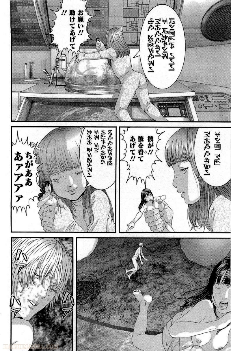 ガンツ 第31話 - Page 107