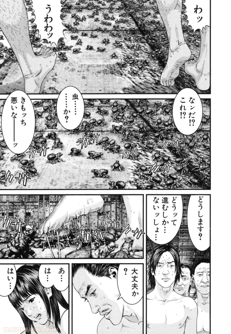 ガンツ 第30話 - Page 45