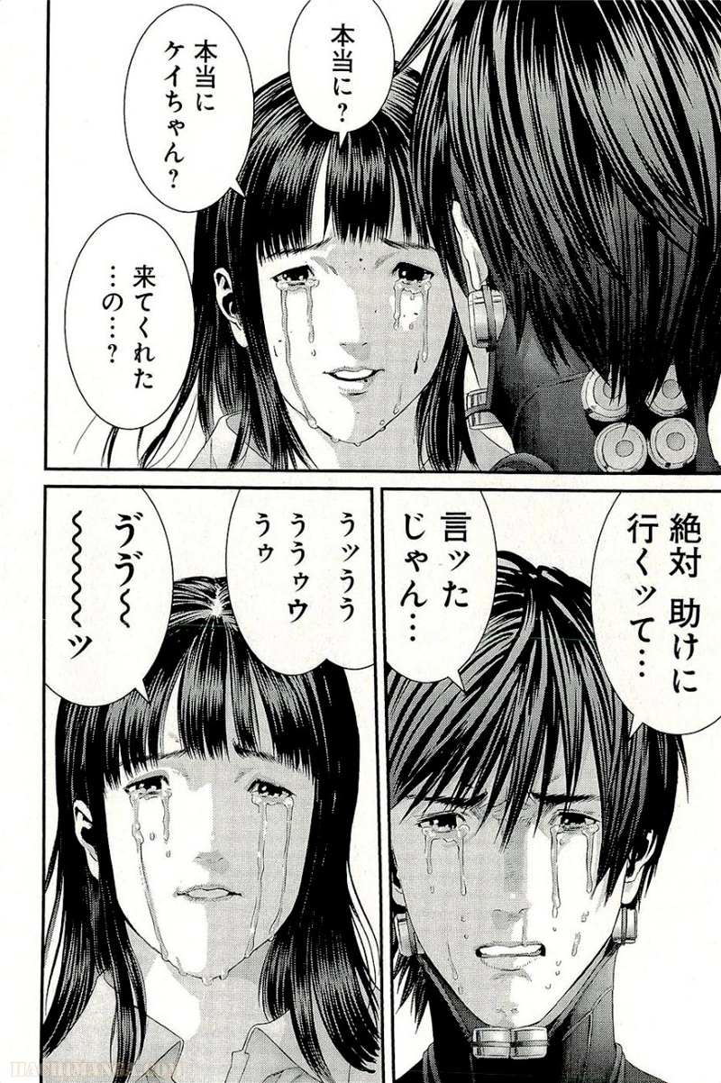ガンツ 第34話 - Page 7