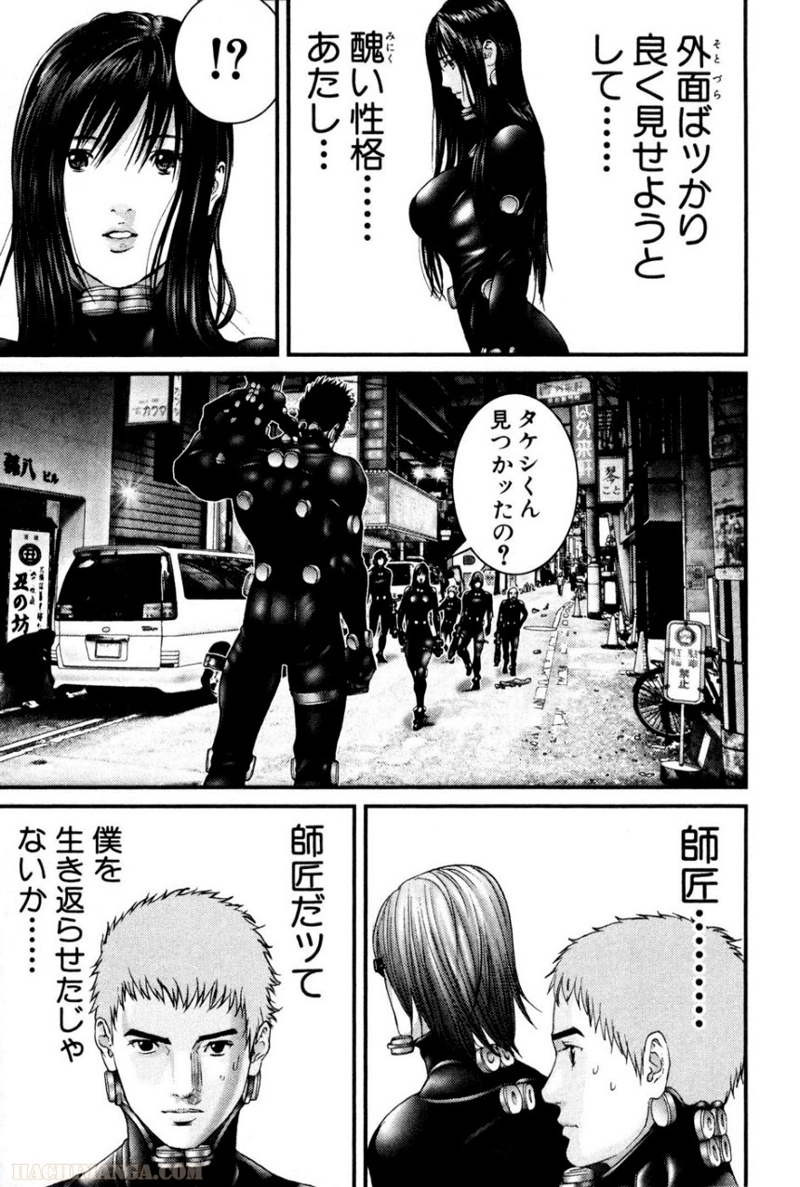 ガンツ 第21話 - Page 183