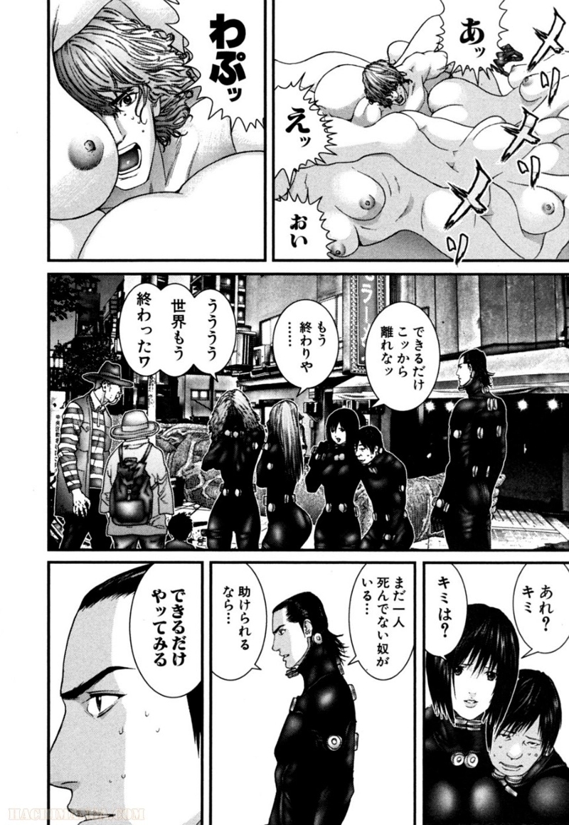 ガンツ 第24話 - Page 16