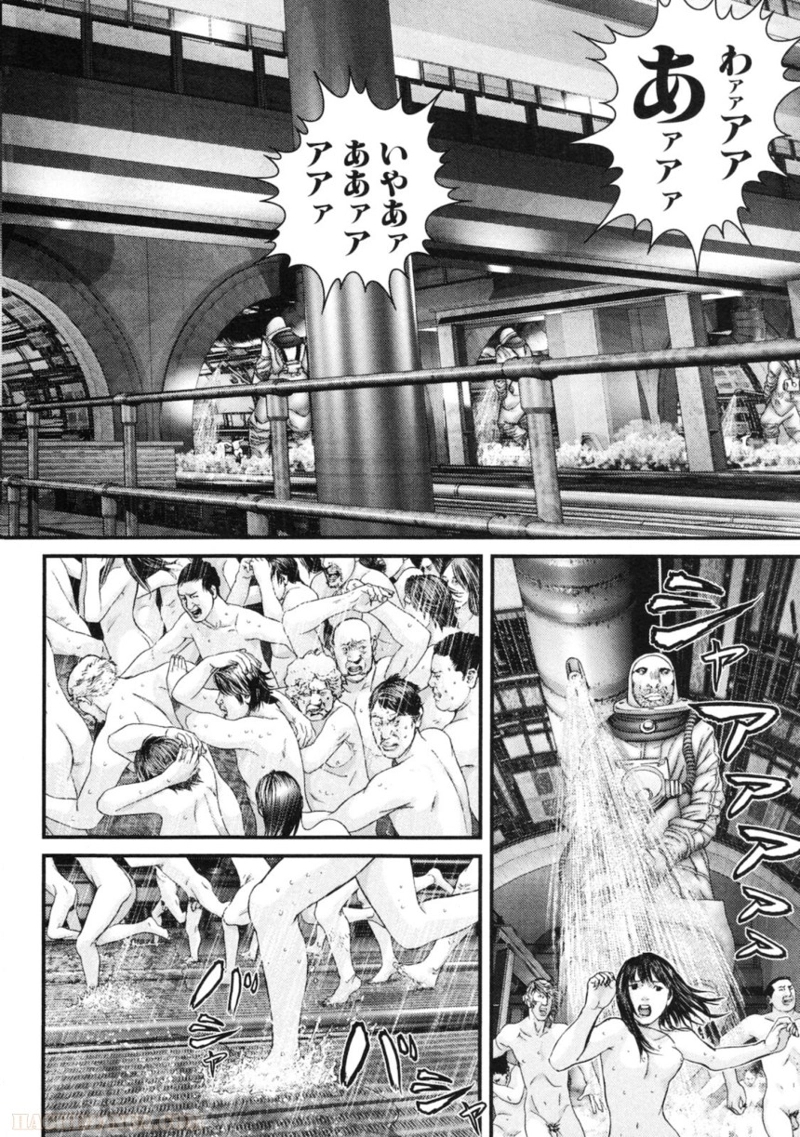ガンツ 第30話 - Page 6