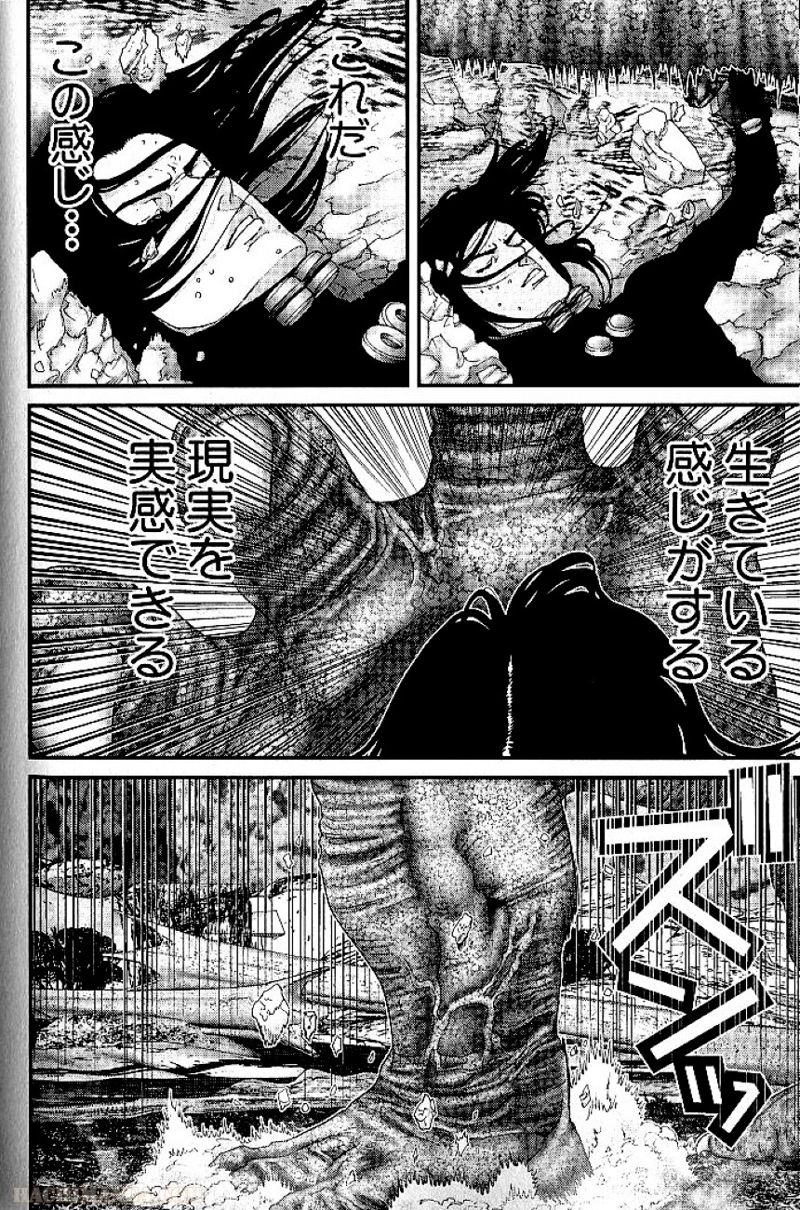 ガンツ 第12話 - Page 156