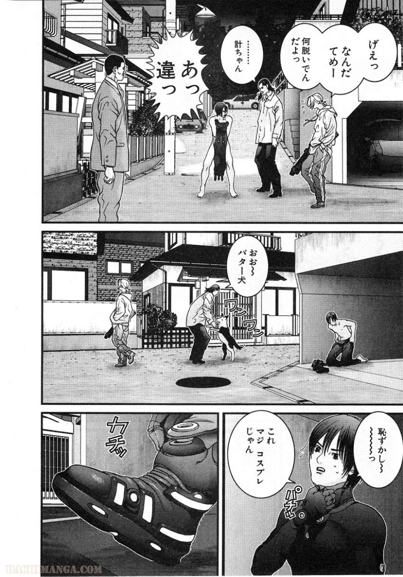 ガンツ 第1話 - Page 119