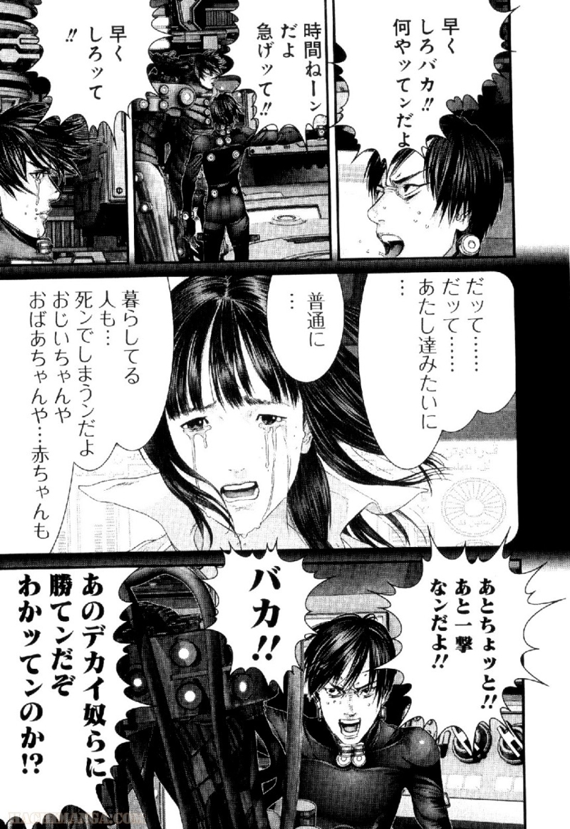 ガンツ 第35話 - Page 128
