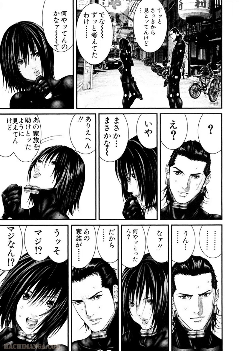 ガンツ 第22話 - Page 26
