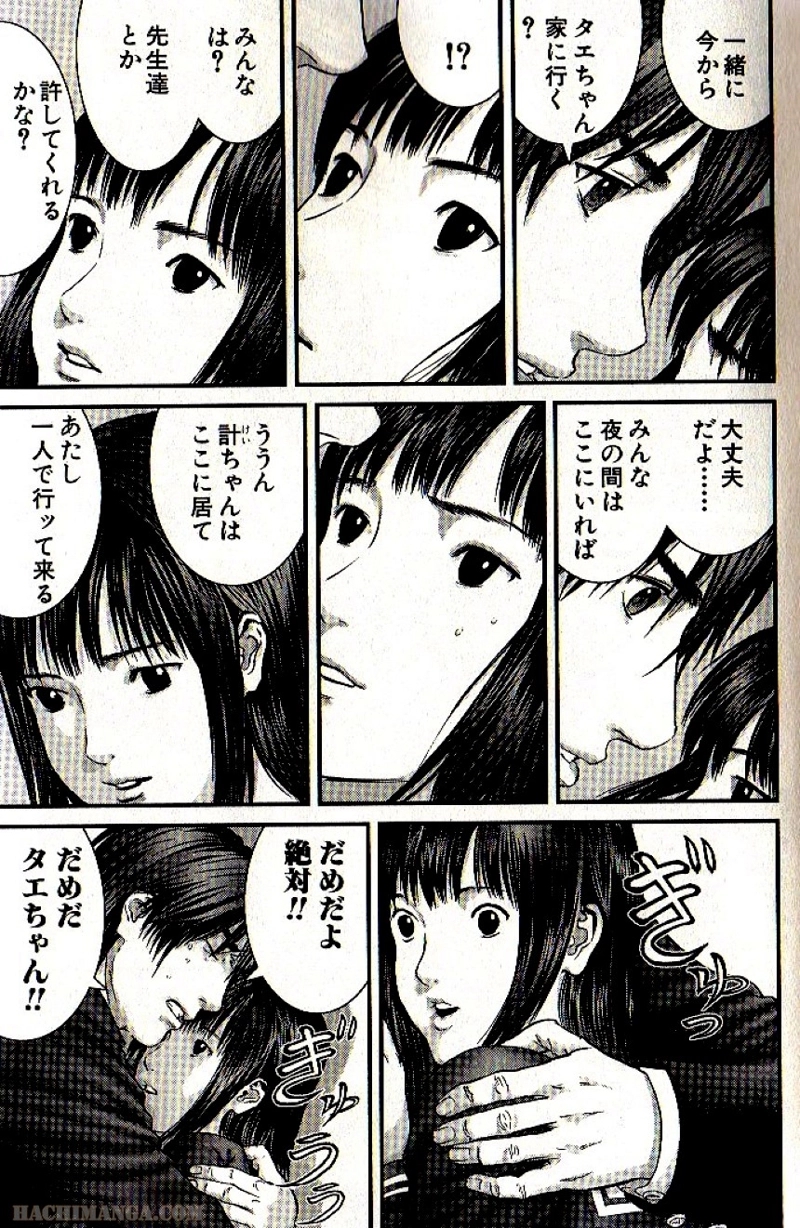 ガンツ 第29話 - Page 40