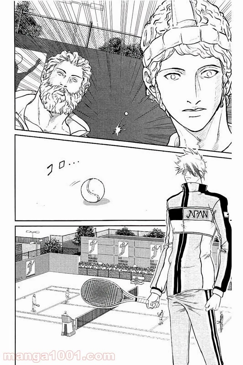 新テニスの王子様 第183話 - Page 10