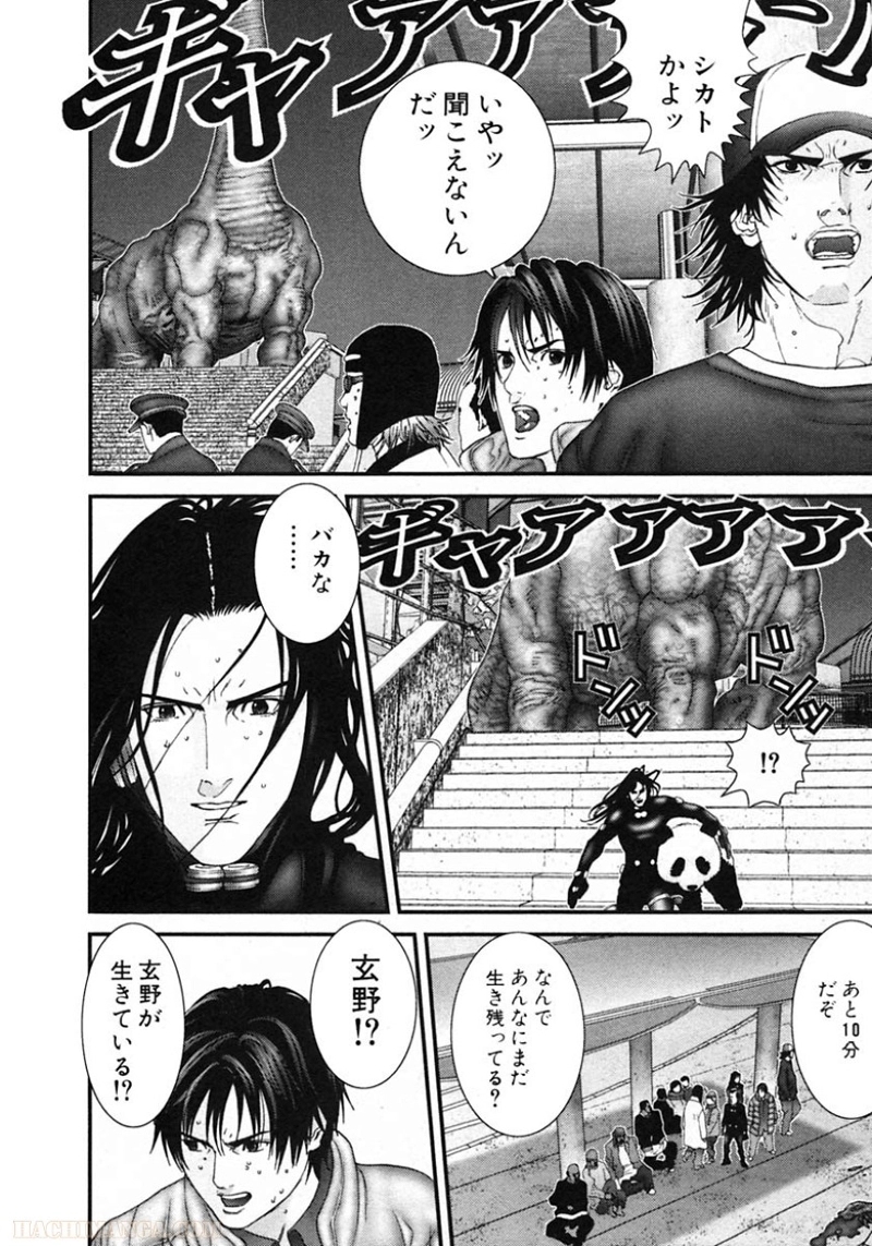 ガンツ 第13話 - Page 173