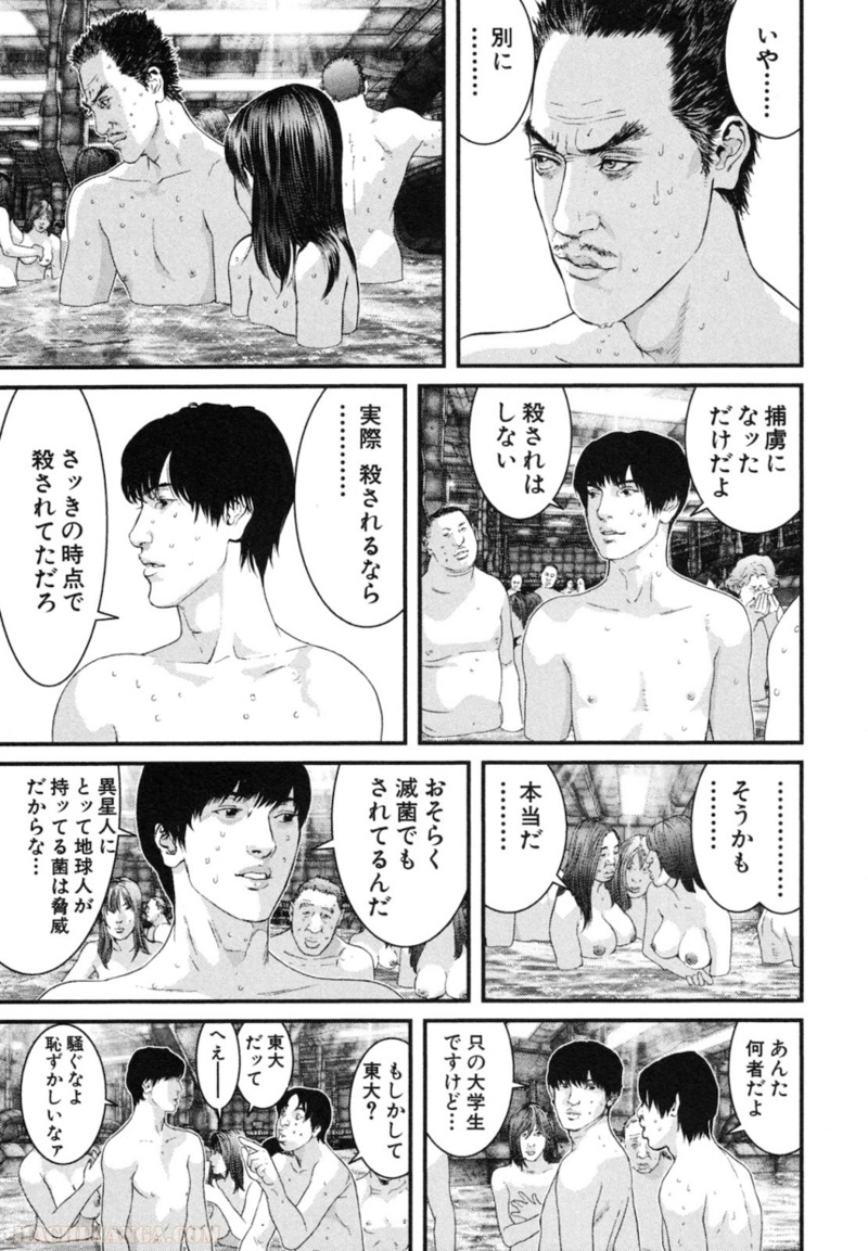 ガンツ 第30話 - Page 13