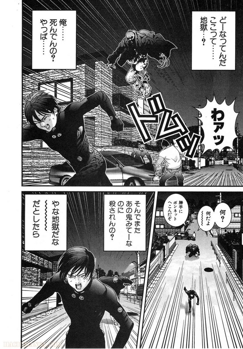 ガンツ 第2話 - Page 64