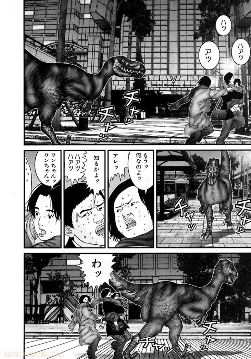 ガンツ 第13話 - Page 7