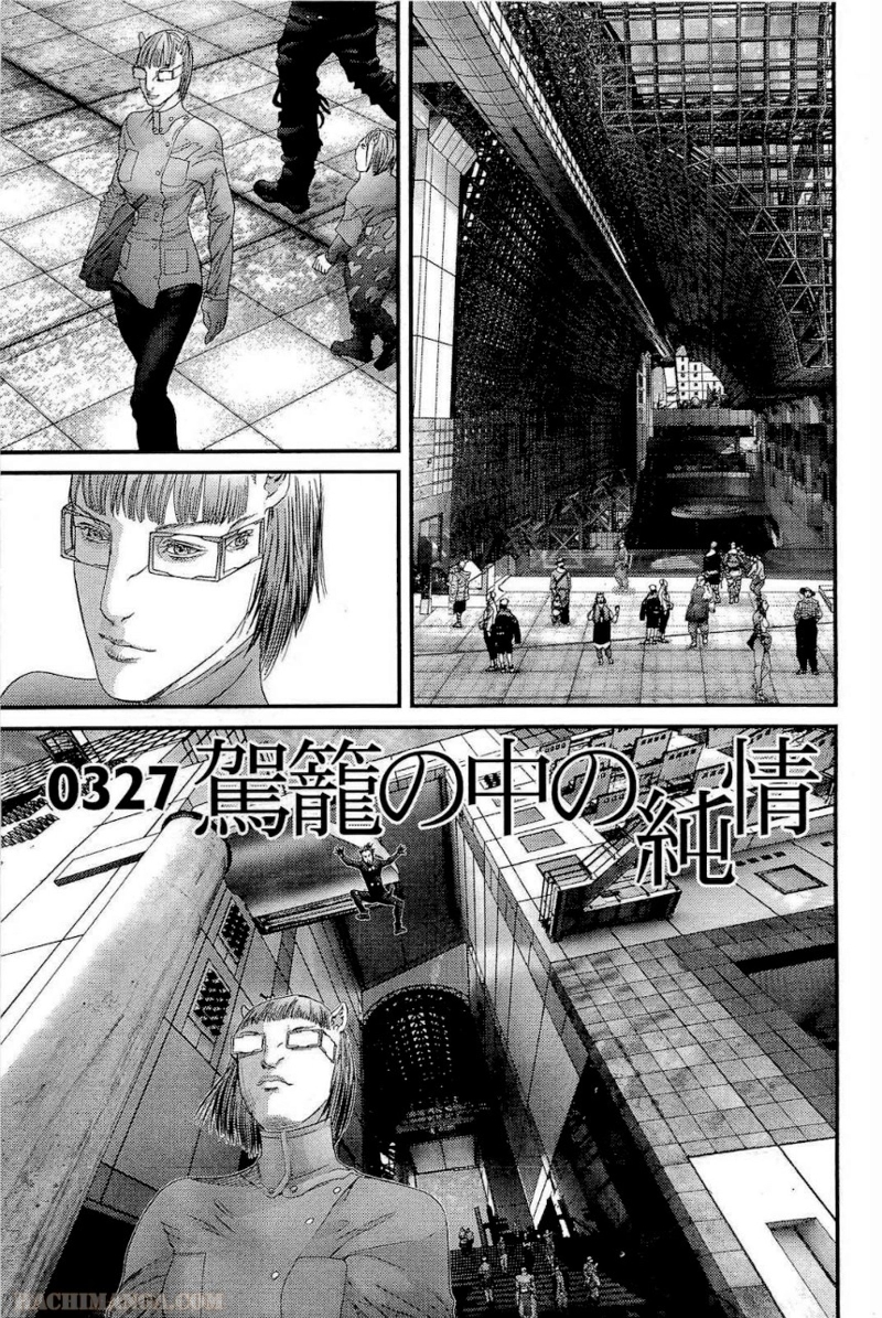 ガンツ 第31話 - Page 5