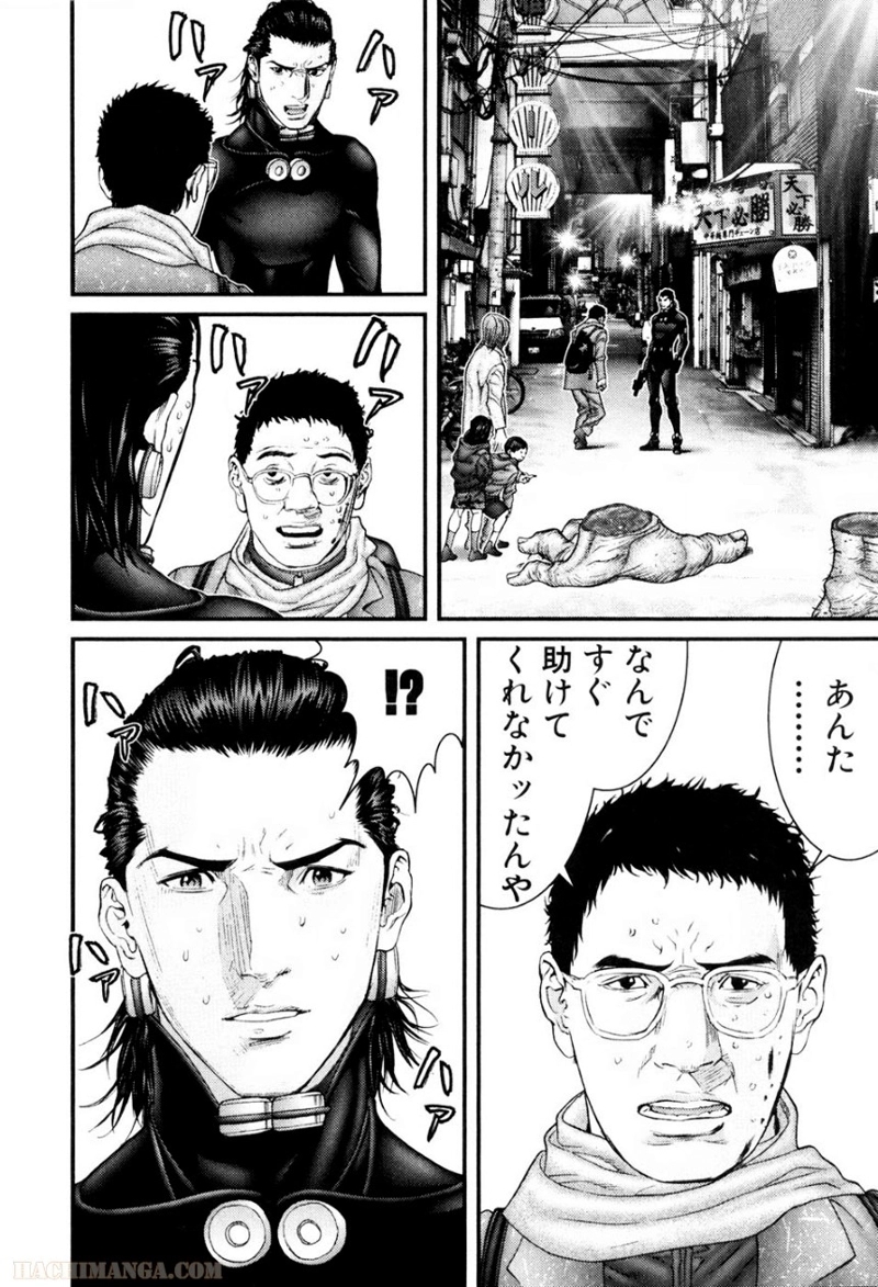 ガンツ 第22話 - Page 15