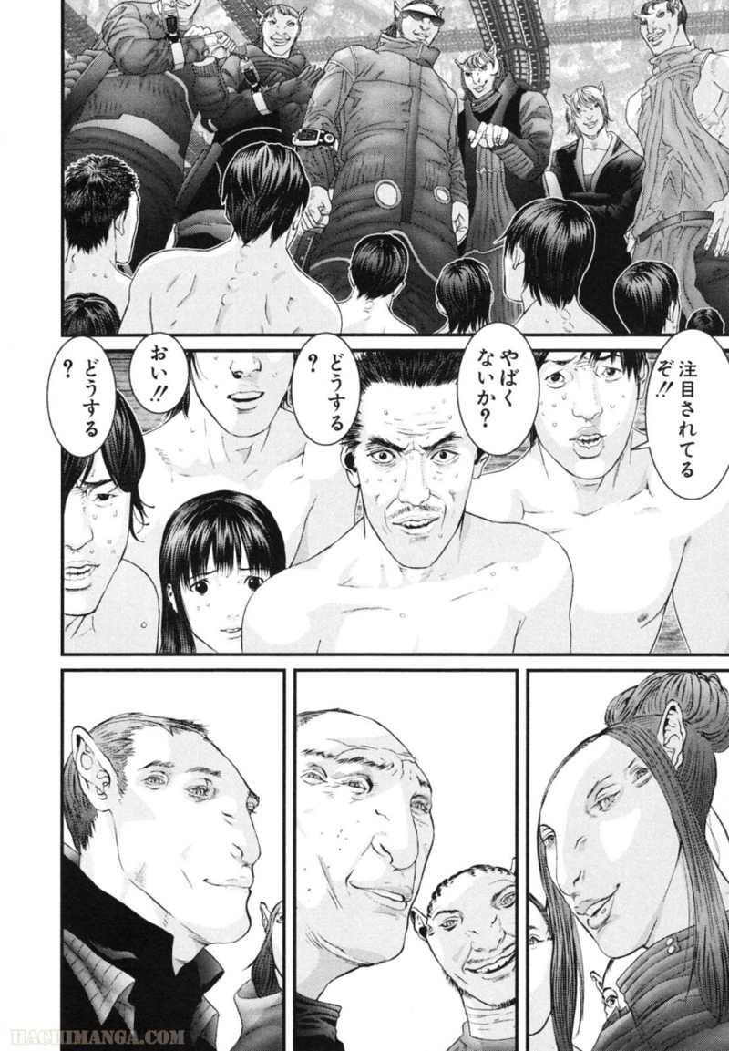 ガンツ 第30話 - Page 70