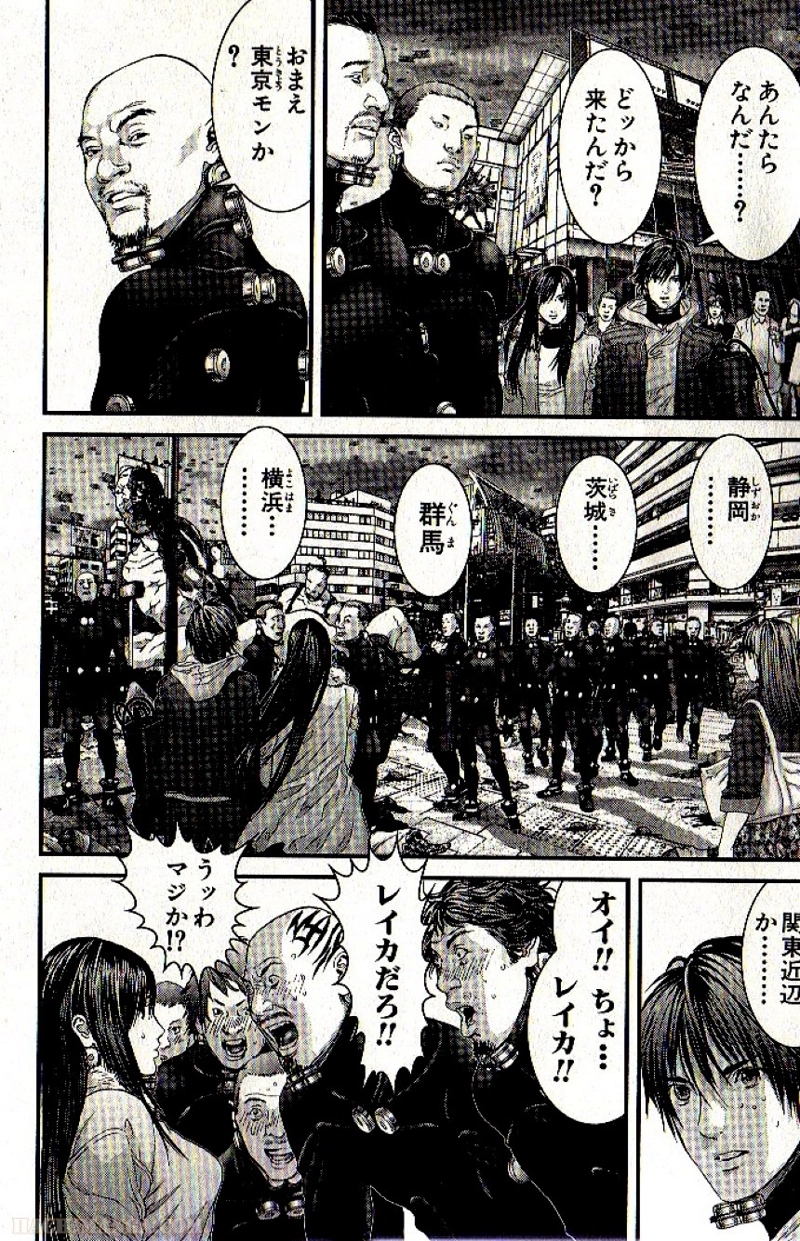 ガンツ 第29話 - Page 16