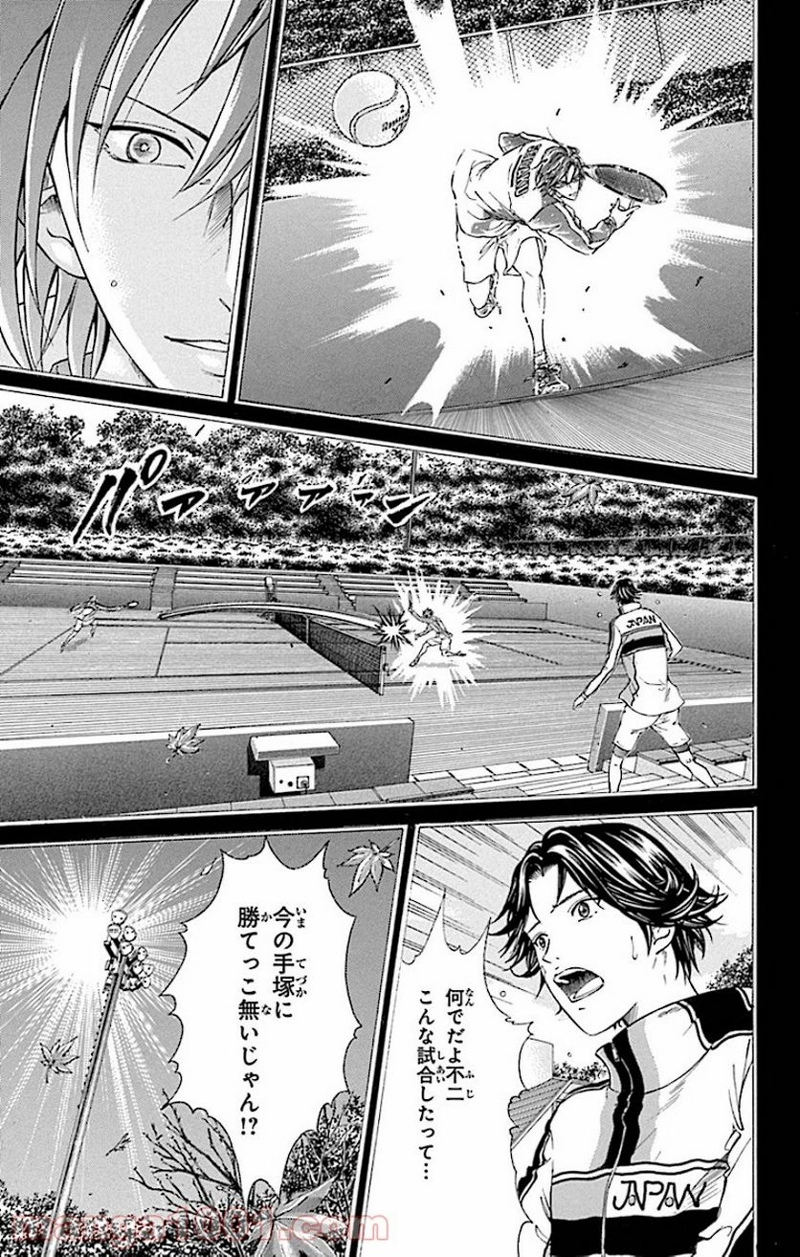 新テニスの王子様 第143話 - Page 9