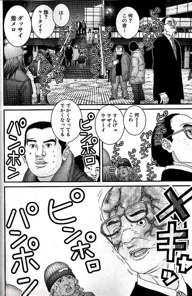 ガンツ 第12話 - Page 102