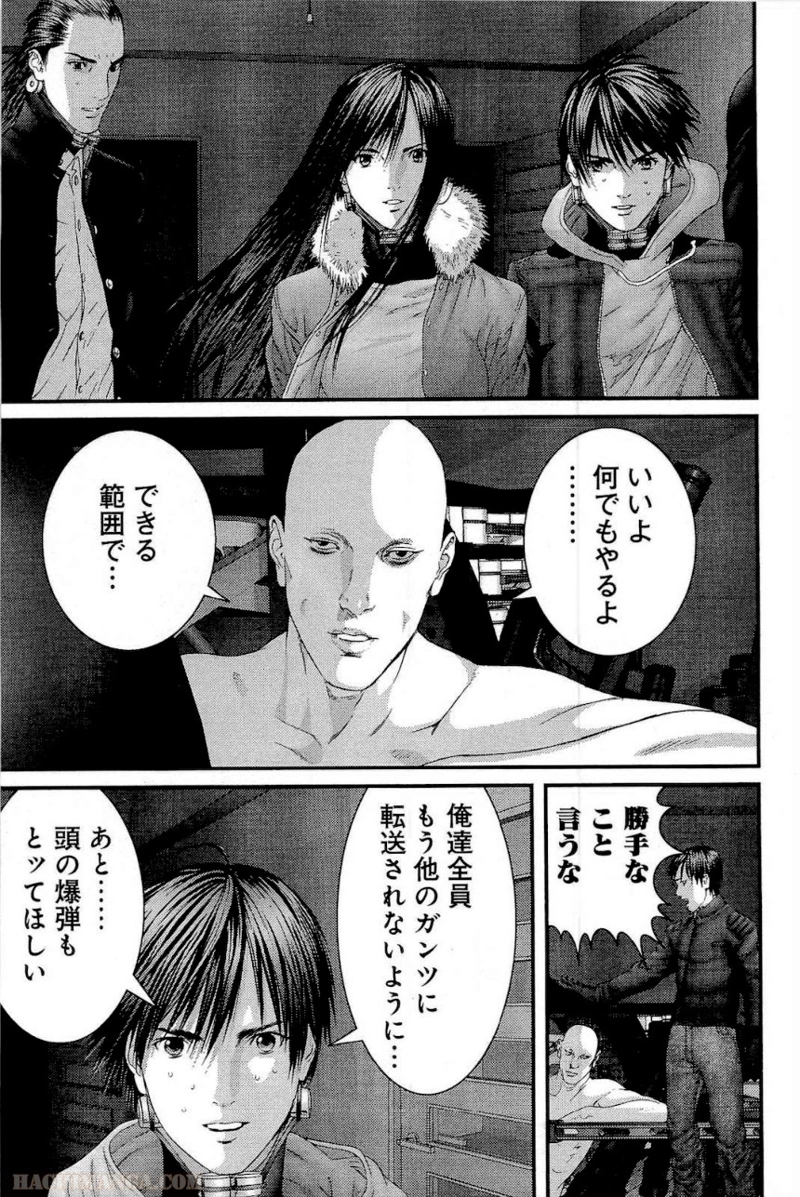 ガンツ 第31話 - Page 58