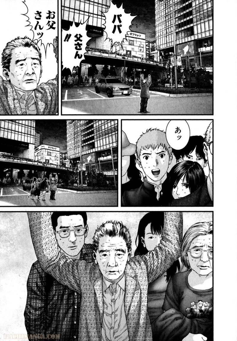 ガンツ 第28話 - Page 62