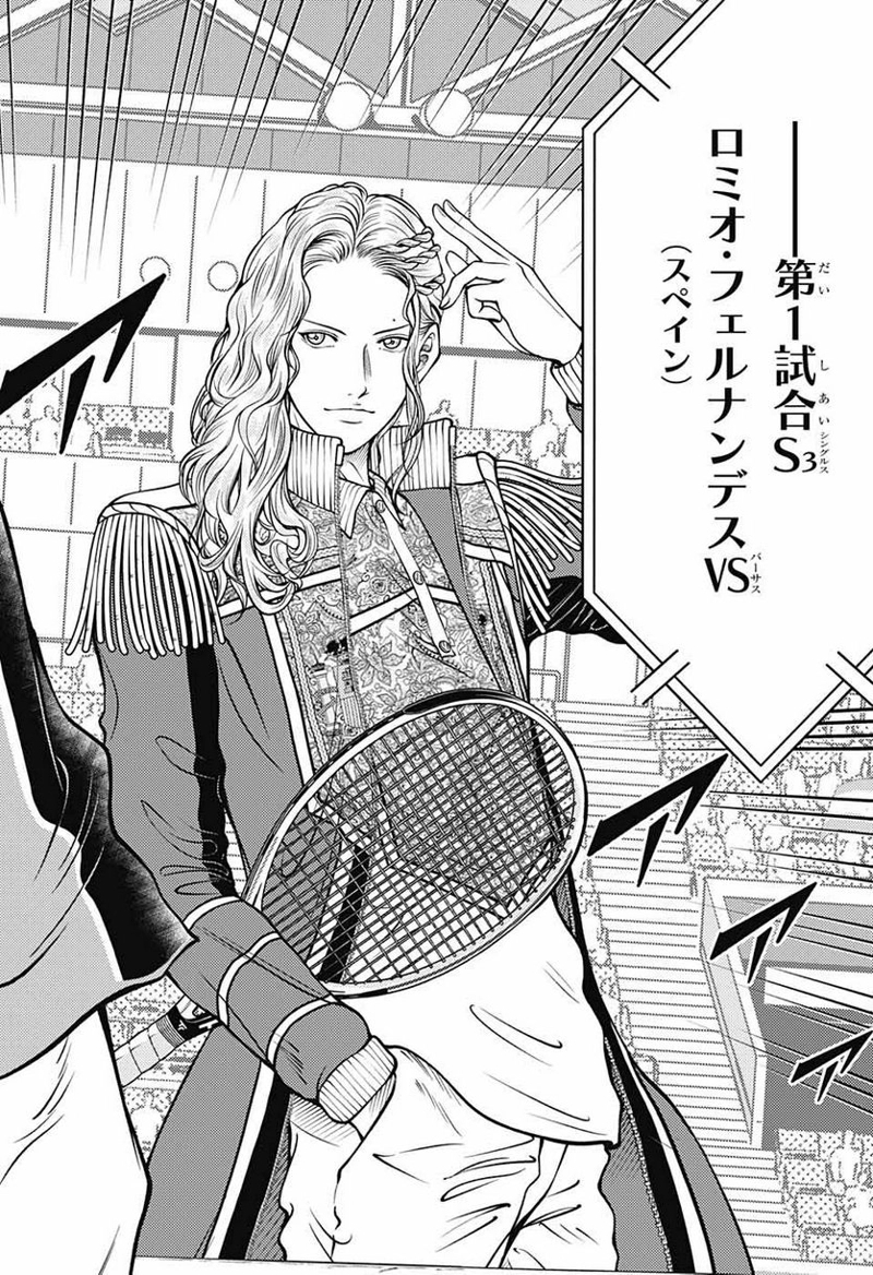 新テニスの王子様 第389話 - Page 9