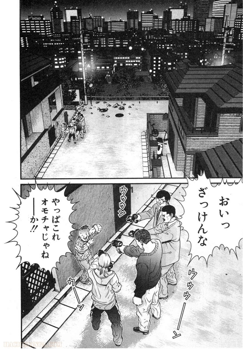ガンツ 第1話 - Page 163