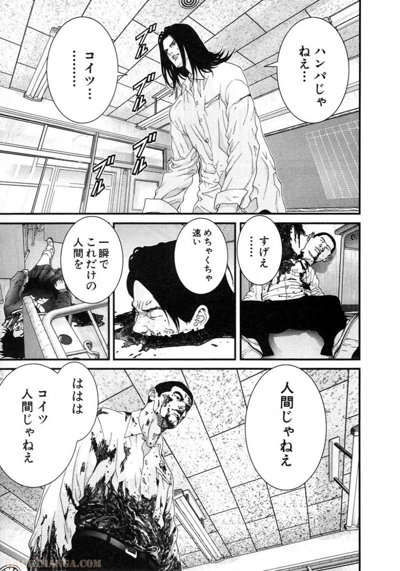 ガンツ 第9話 - Page 149